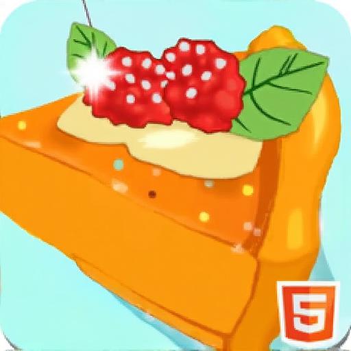 水果馅饼小能手