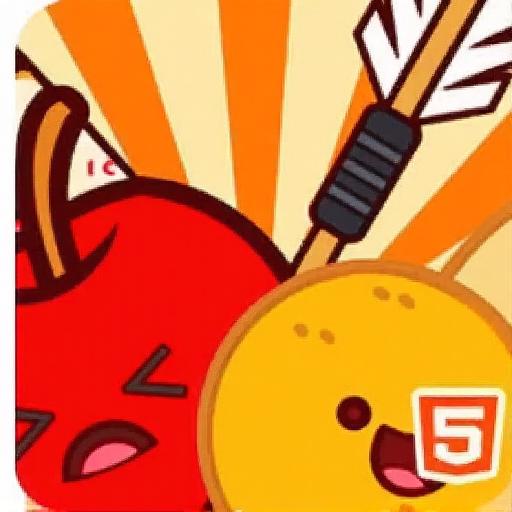 弓箭水果大作战