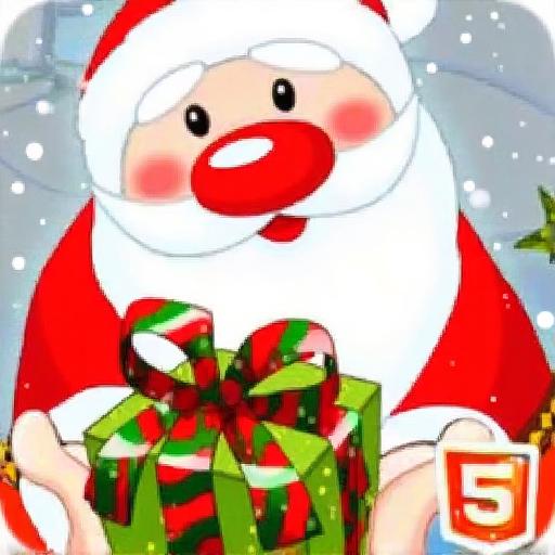 圣诞老人超级任务