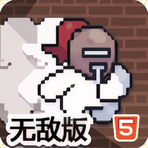 面具骑士无敌版