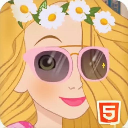 长发公主爱的迷恋