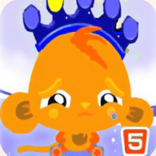 逗小猴开心系列75