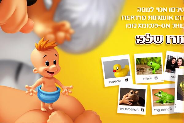 小婴儿逃出系列2