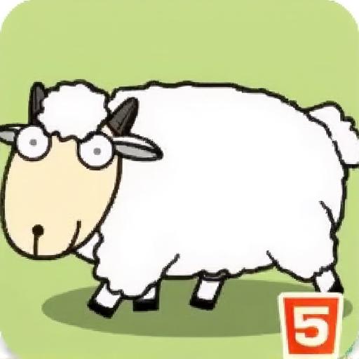 保护小羊2
