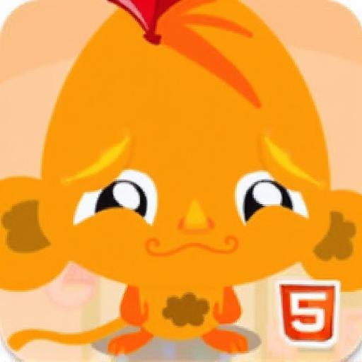 逗小猴开心系列95