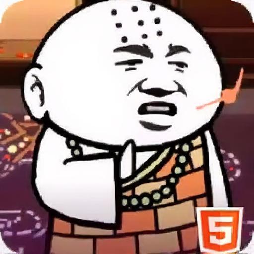 测试你是佛系吗