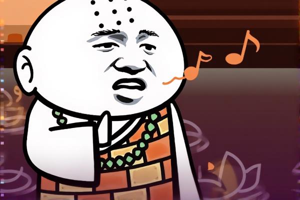 测试你是佛系吗