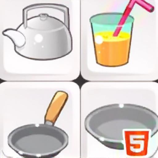 厨具连连看
