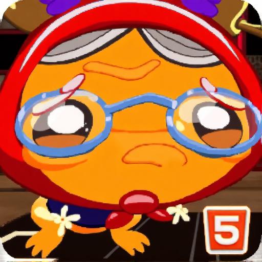 逗小猴开心系列110