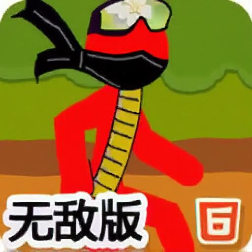 火柴人战队之战无敌版