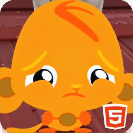 逗小猴开心系列117