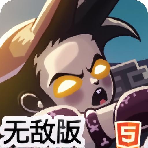 宝石英雄无敌版