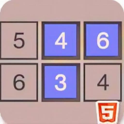 数字方块大考验