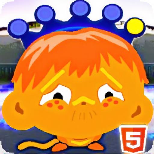 逗小猴开心系列155