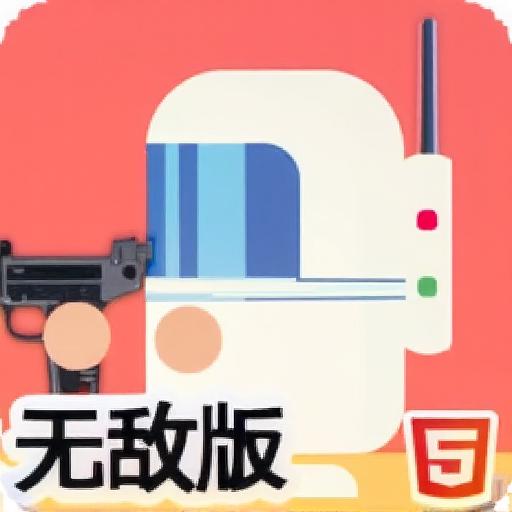 警察战僵尸无敌版