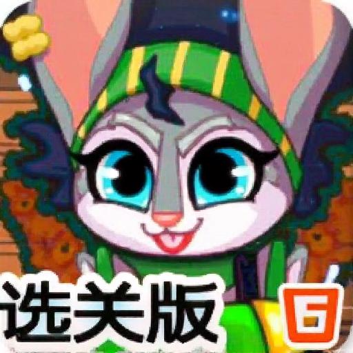 口袋海盗宝石选关版