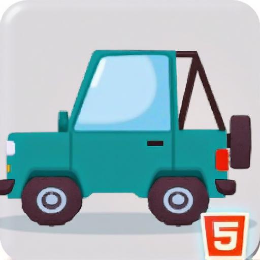 卡通小车找不同