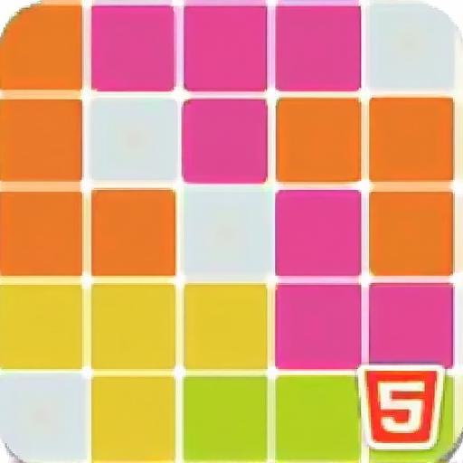 俄罗斯方块大消除