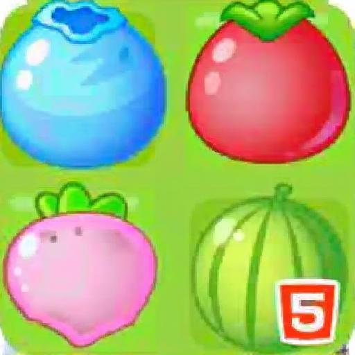 五彩水果消消乐