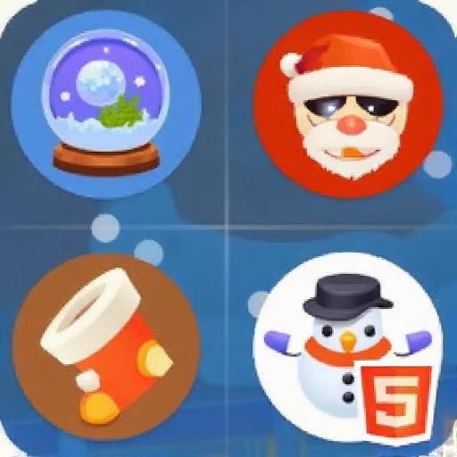 圣诞礼品连连看