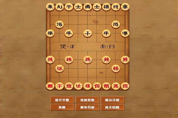 休闲象棋