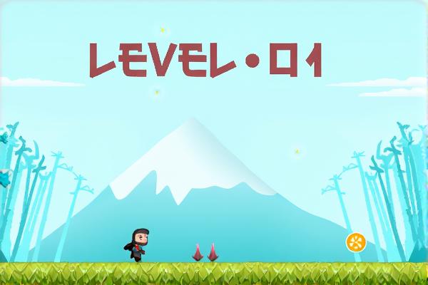 忍者的试炼考验