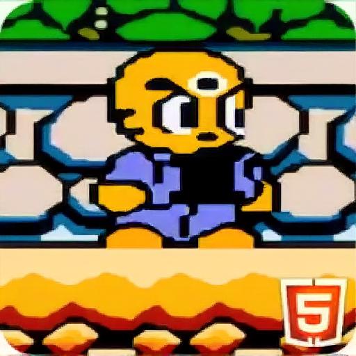 三目童子冒险记