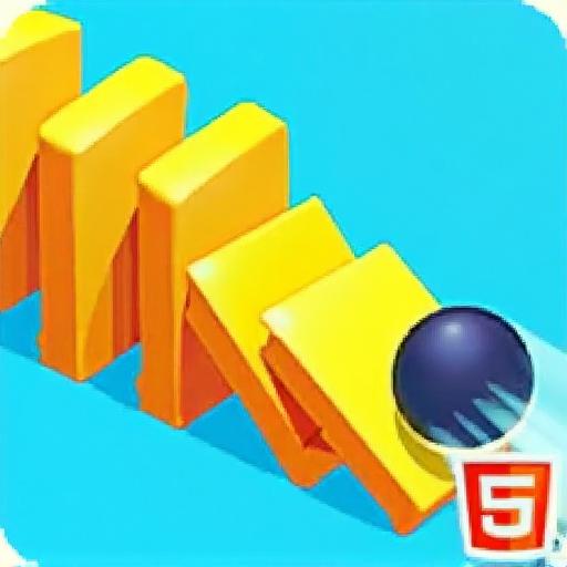 滚滚多米诺骨牌