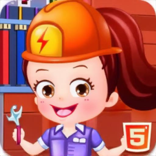 可爱宝贝当电工