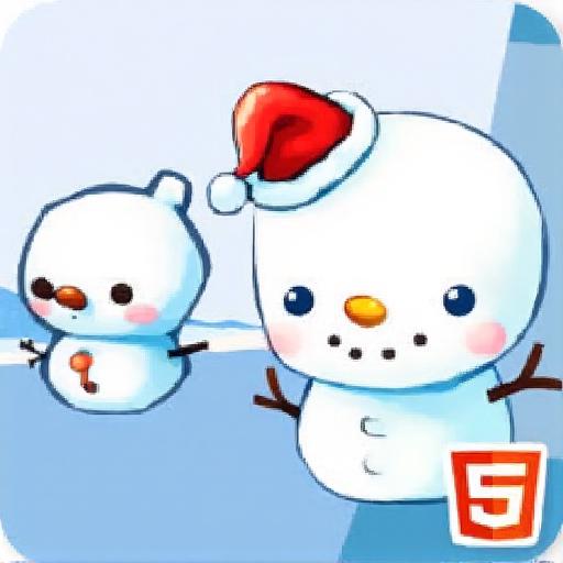 雪人历险记