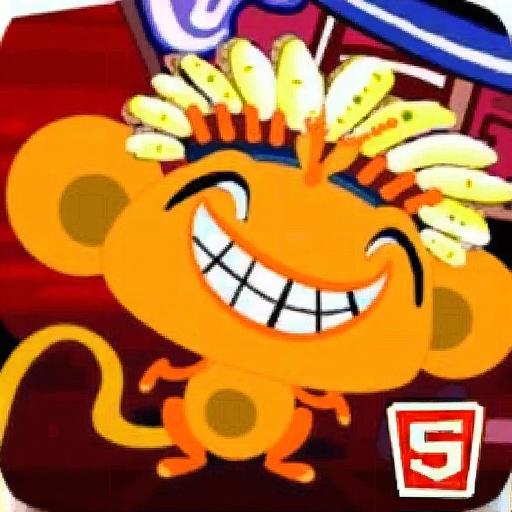 逗小猴开心系列409