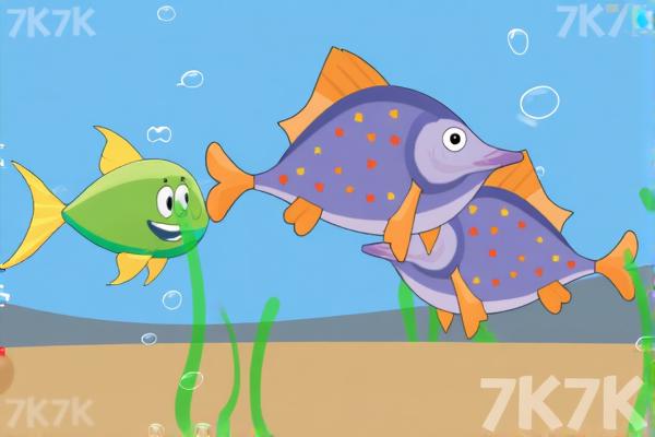 小鱼儿大挑战