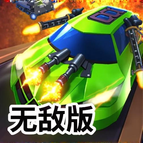 复仇之路无敌版