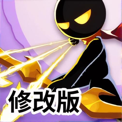 火柴人射箭3修改版