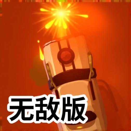 狂怒之路无敌版