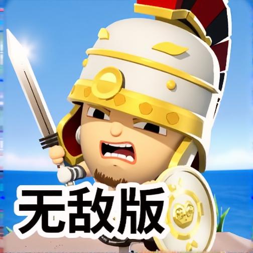 钢铁剑士2无敌版