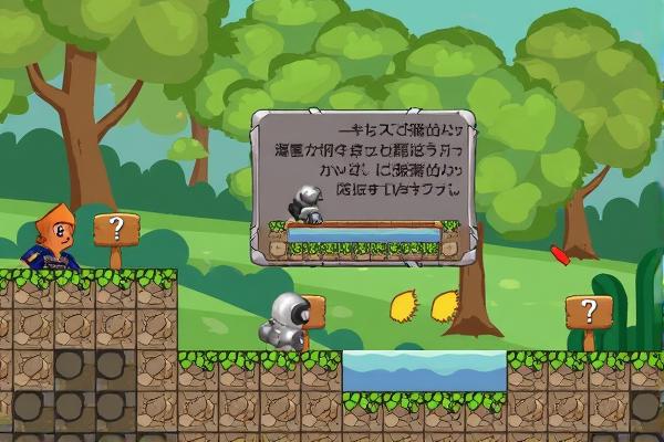 狒狒兄弟冒险记