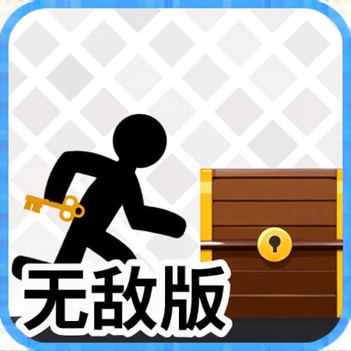 火柴人试炼5无敌版