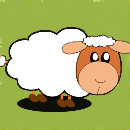 绵羊连连连