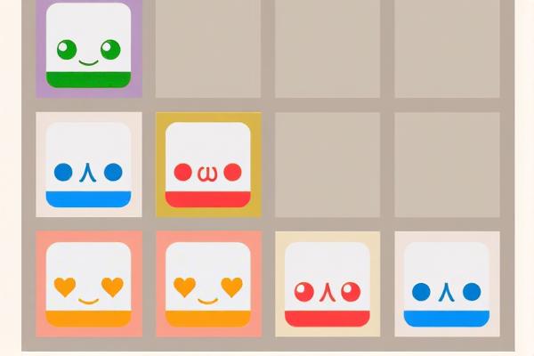 表情2048
