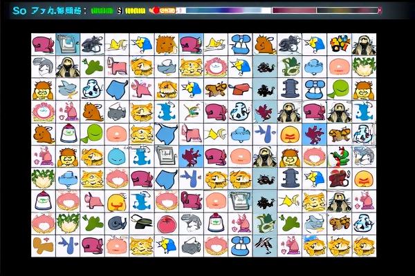 连连看3.1原版H5