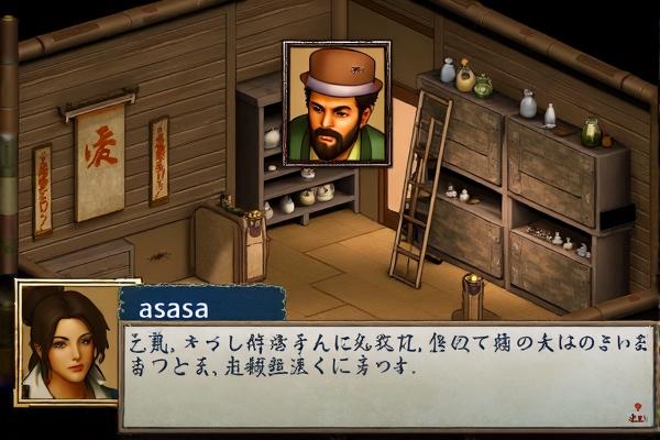 金庸群侠传2加强版H5