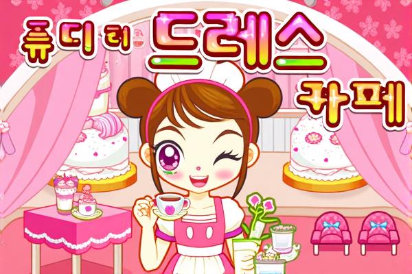 阿sue的婚纱影楼