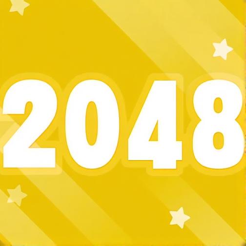 合成2048