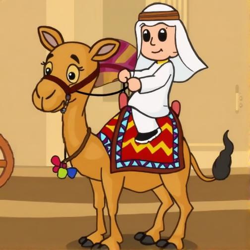 解救阿拉伯男孩