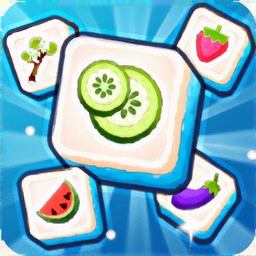 蔬果麻将连连看