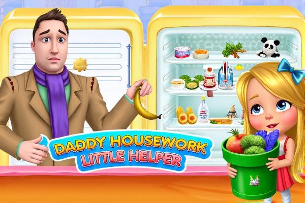 家务小帮手