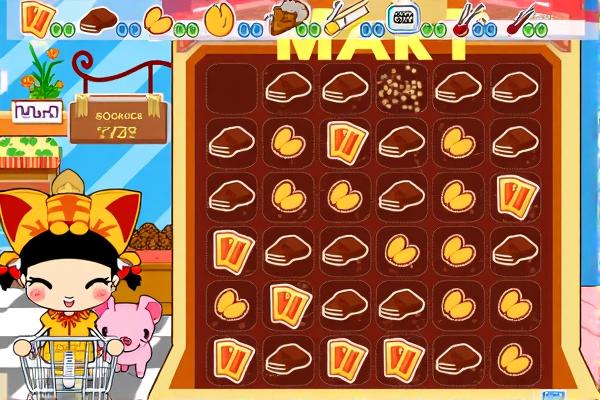 小黑花花超市大赢家H5