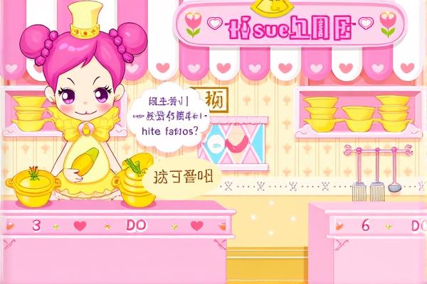 阿sue煮鸡蛋面H5