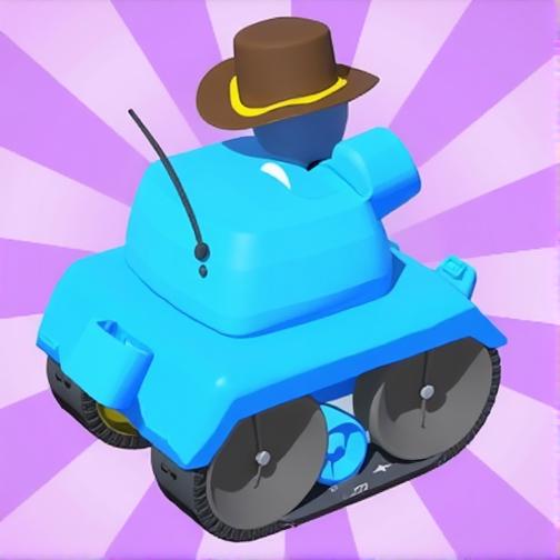 彩色坦克冲刺